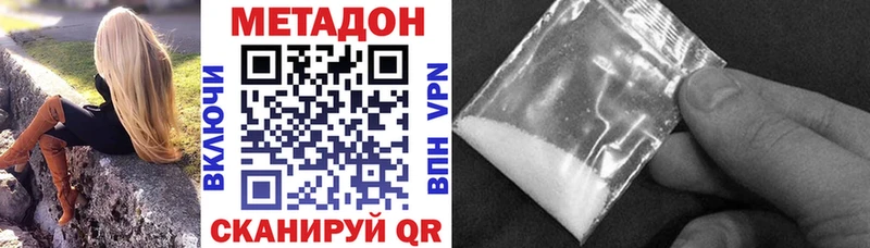цена наркотик  Ухта  Метадон белоснежный 