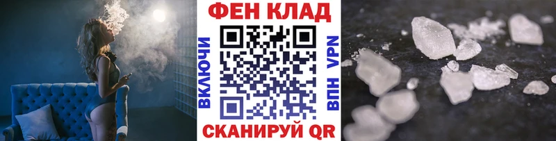 Первитин витя  наркошоп  mega ТОР  Ухта 