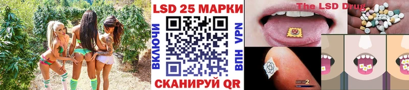 блэк спрут маркетплейс  наркота  Ухта  Наркотические марки 1,8мг 