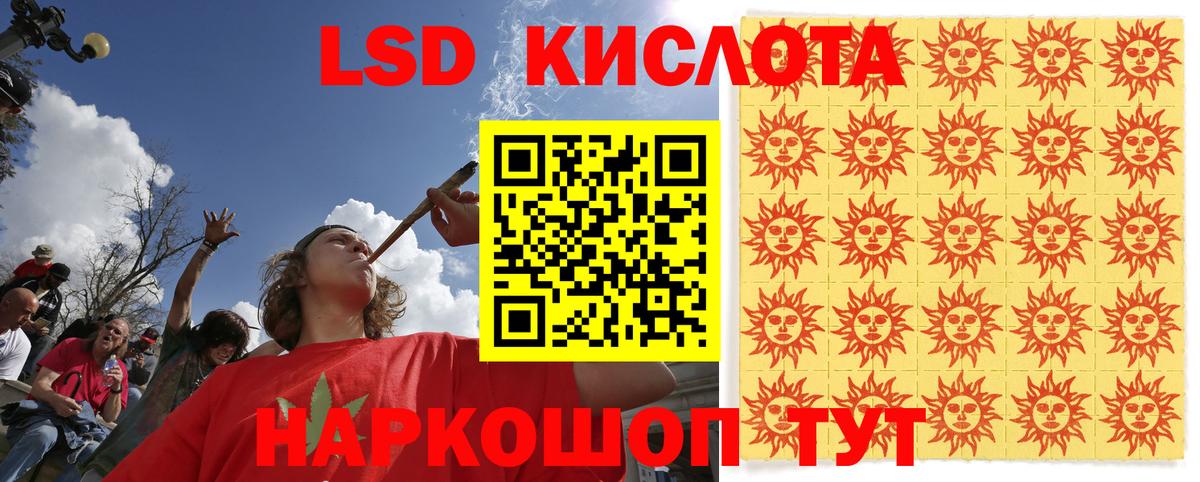 Ухта  Марки NBOMe 1,5мг  Вход с VPN  Марки NBOMe 1,5мг 