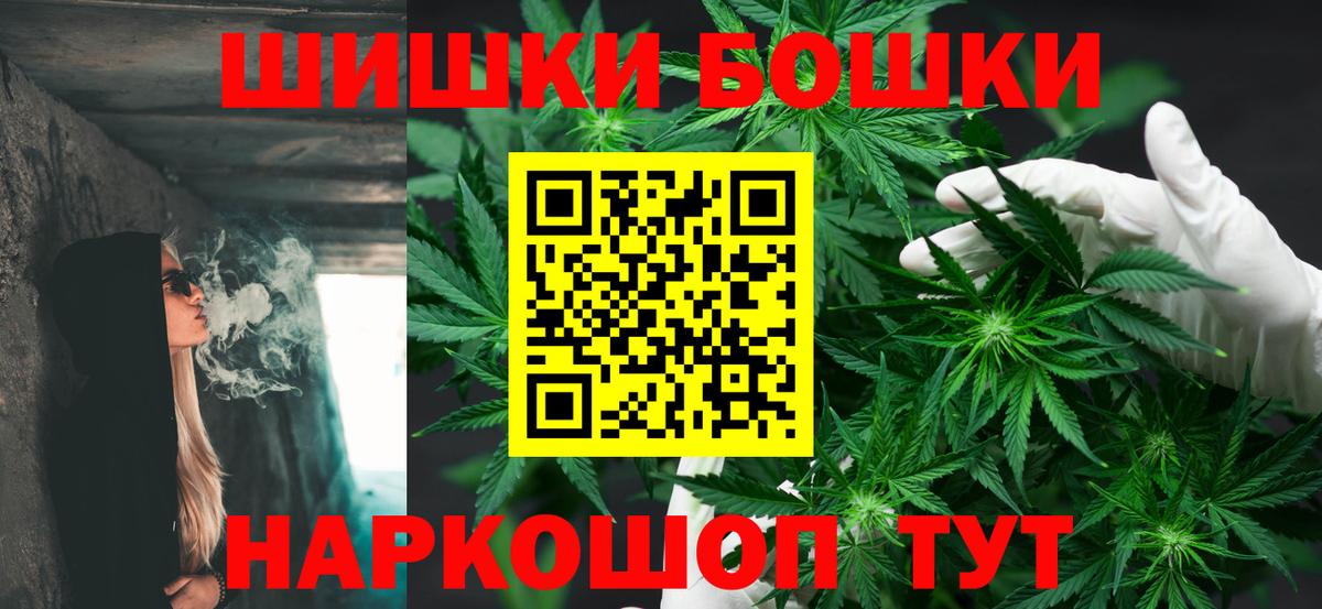Каннабис SATIVA & INDICA Ухта